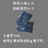 風味豊かな農薬不使用の有機黒豆！400ｇ×2お試しサイズ　除草剤・化学肥料不使用