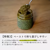 【？？？3名限定】野辺山ほうれん草カレーペースト（一瓶250g　4，5人前）