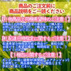 【35玉/着指定可能】青森県下北産　夏秋いちご「すずあかね/赤い妖精」【業務用】