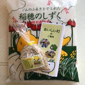 白米5キロ、田んぼアート米、ふところ餅 各1セット