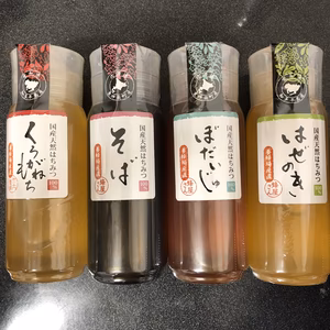 くろがねもち、はぜのき、ぼだいじゅ 各200g 4本セット