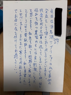 みんなの投稿の画像