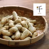 【先行予約 レシピ付】あんばい農園の自然栽培 生落花生【千葉食のブランド受賞】