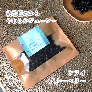 めりけん・ぶるぅべりぃ（酸味料・香料無添加）