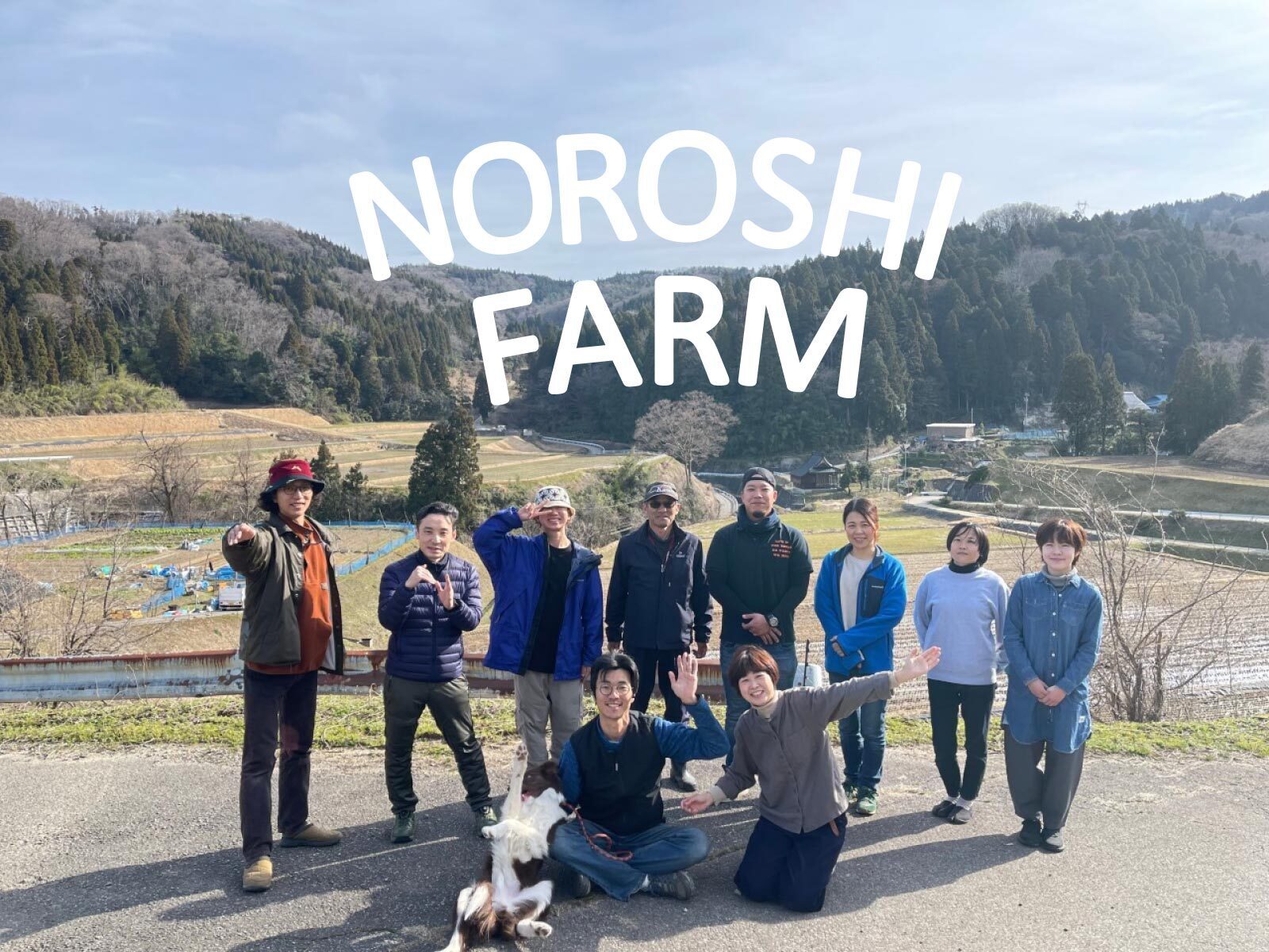 富山県魚津市｜株式会社 NOROSHI FARM｜稗苗良太さんの生産者