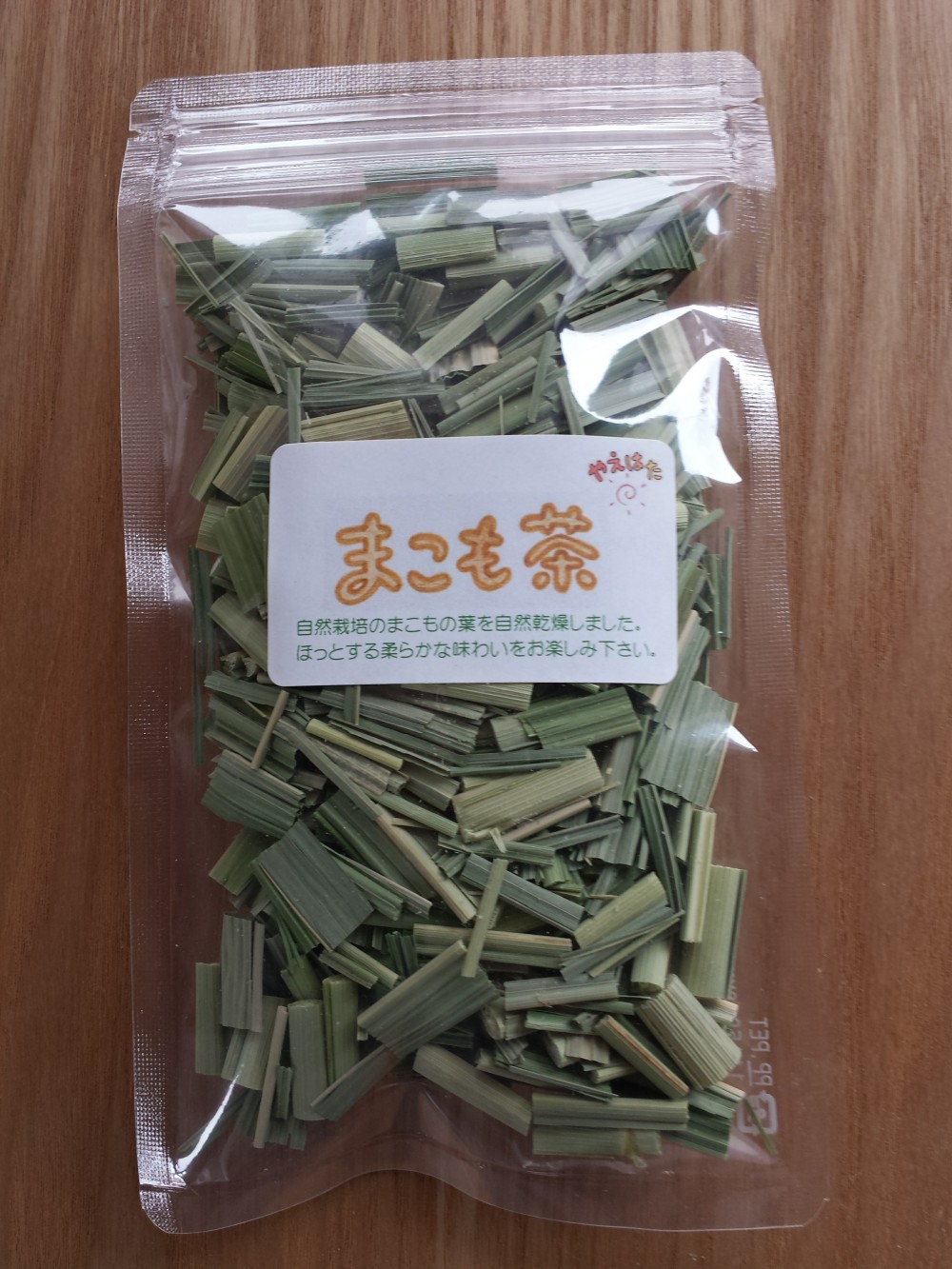 まこも茶(自然栽培・自然乾燥まこも使用) 10g×2袋