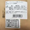 自家製干しぶどう（35g）3袋セット