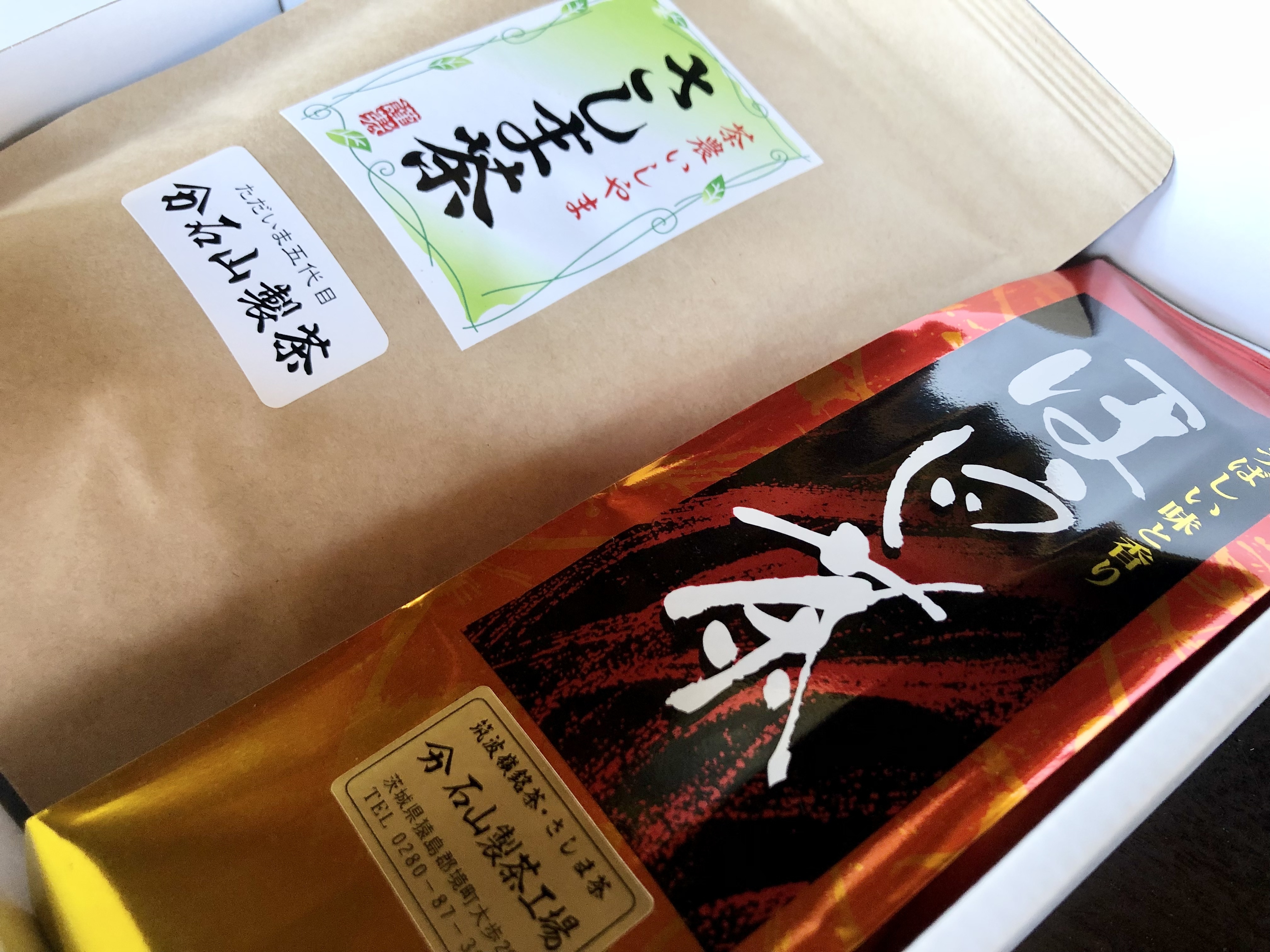 ふるさと納税 島田市 深むし茶・川根銘茶 (150g×2本セット