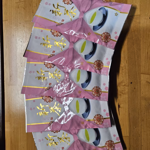 【令和8年度産】緑茶　東白川茶！　味と香り評価してください！