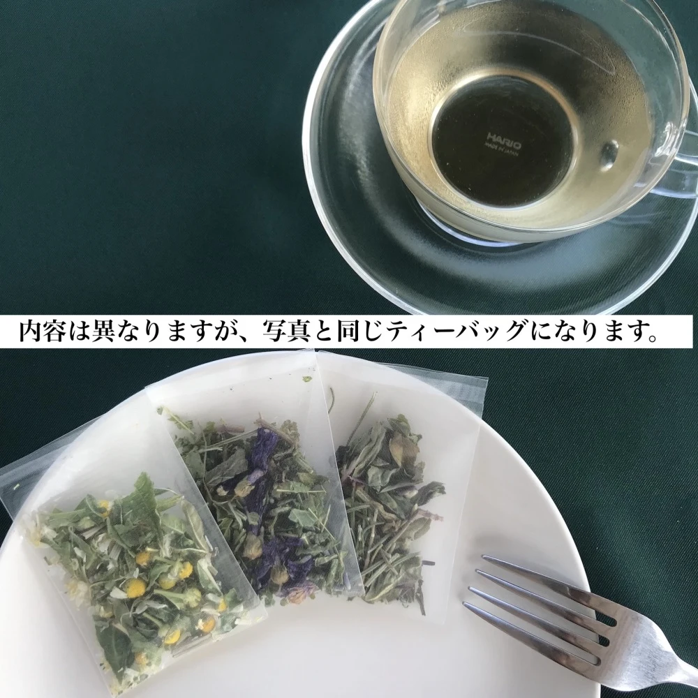 気分がのらない時に。】リフレッシュtea(8包入×２個セット)｜お茶の