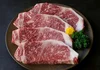 ステーキの王道部位！【霧島和牛】経産牛 サーロインステーキ 約150g×4枚