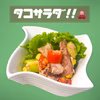 夢見る夢カサゴとモチモチ食感がたまらないトロダコ