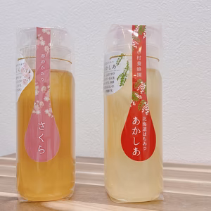 あかしあはちみつ200g 【新蜜】さくらはちみつ200g