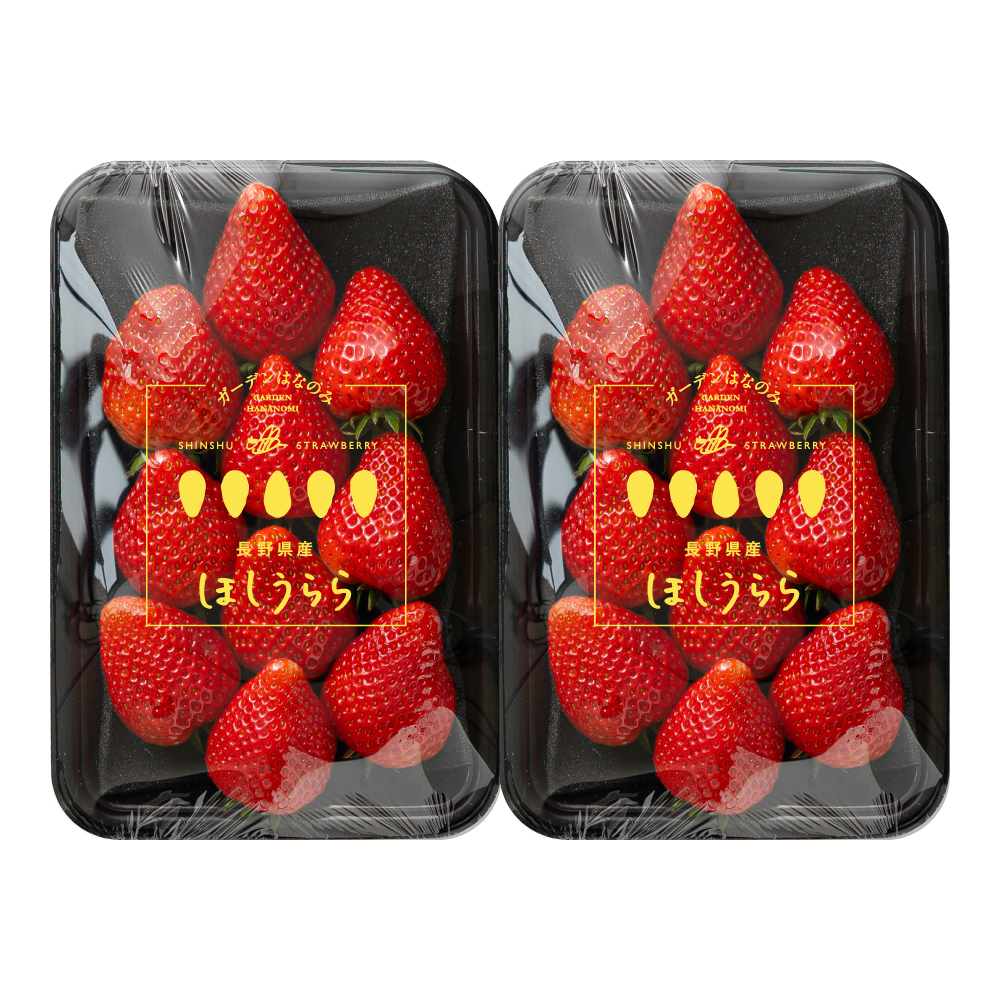 いちご ほしうらら お任せ280g 2パック/4パック/6パック｜いちごの商品