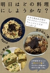 【値下げ中】食感が凄い！信州中野産 黒あわび茸の佃煮（クリックポスト）