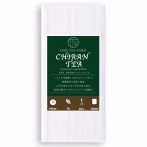 【新茶】2025年新茶 知覧茶 折尾茶園オリジナルブレンド