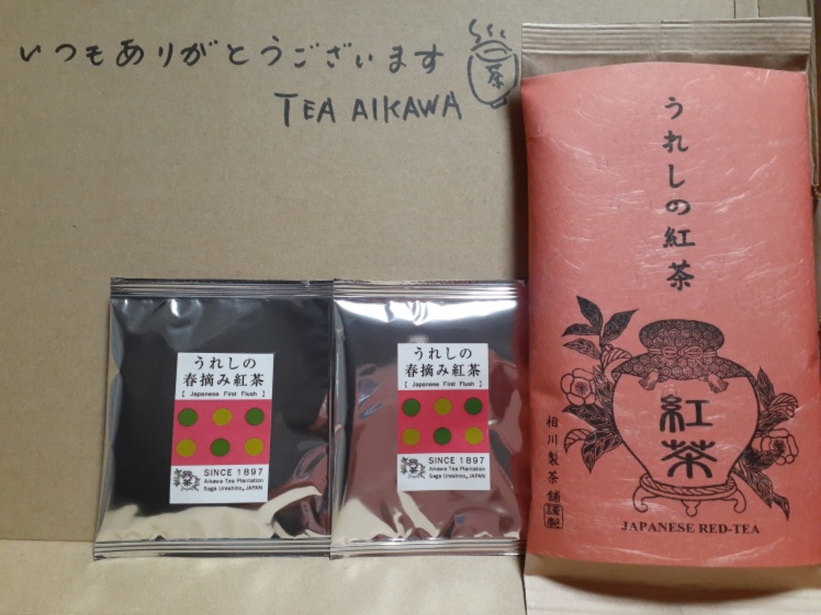 子供も大好き 日常にガブガブ飲める秋摘みのお番茶 秋冬番茶ﾃｨｰﾊﾞｯｸﾞ 農家漁師から産地直送の通販 ポケットマルシェ