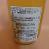 【金の蜜】りんごジュース同品種セット☆ギフト対応可