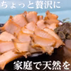 【家庭向け】天然活蝦夷アワビ３個入り
