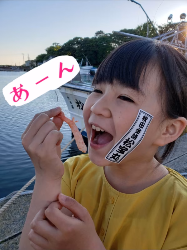 お得！【L size】冬の「あま〜い、ほっこく赤えび」