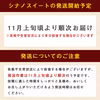 【送料無料】訳ありご家庭用 山形県産りんご シナノスイート