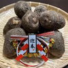 ⭐️お正月用 発送期間限定⭐️掘りたて❗愛媛産 純白の里芋