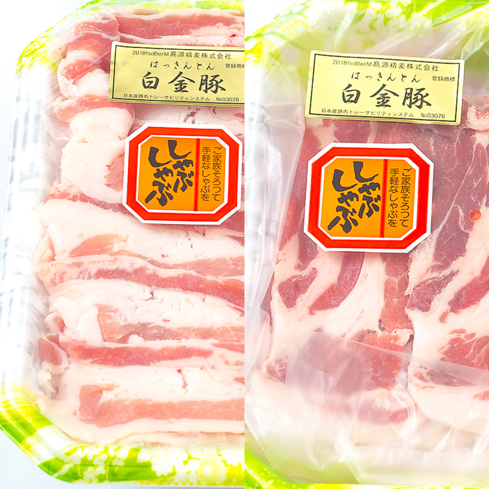 [冷凍]しゃぶしゃぶツートンセット!カタロース&バラ[白金豚]二種 冷凍 カタロース500g+バラ500g(計1kg)