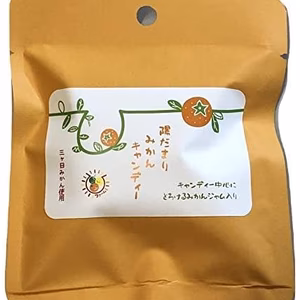 10袋セット　三ケ日　陽だまりみかんキャンディ小袋　5個入り