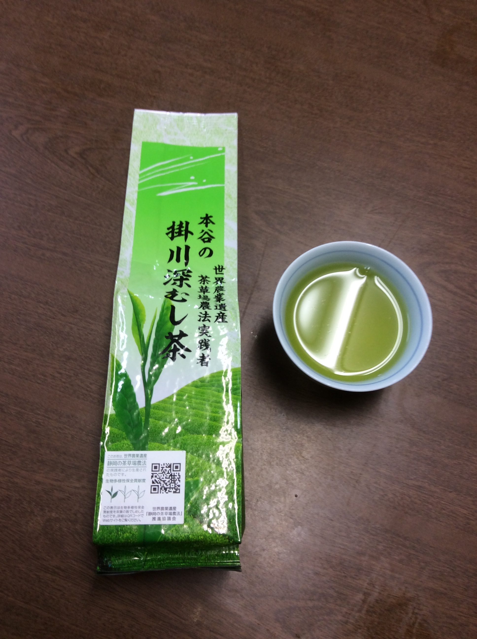 新茶‼︎ 静岡県掛川産 世界農業遺産 深蒸し茶 たっぷり200g