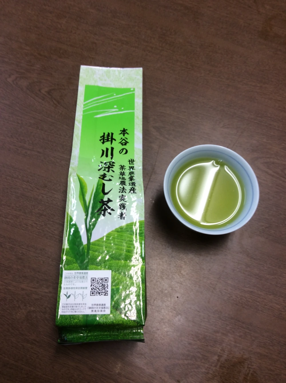 新茶‼︎ 静岡県掛川産 世界農業遺産 深蒸し茶 200g✖️5〜