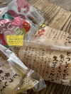 生芋こんにゃく＆こんにゃくグミのセット