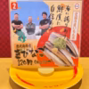 【業界№1スシロー御用達】2026年1月予約☆市場に滅多に出回らないメジナ白子