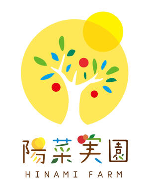 陽菜実園 柳田尚利さん 農家漁師から産地直送の通販 ポケットマルシェ