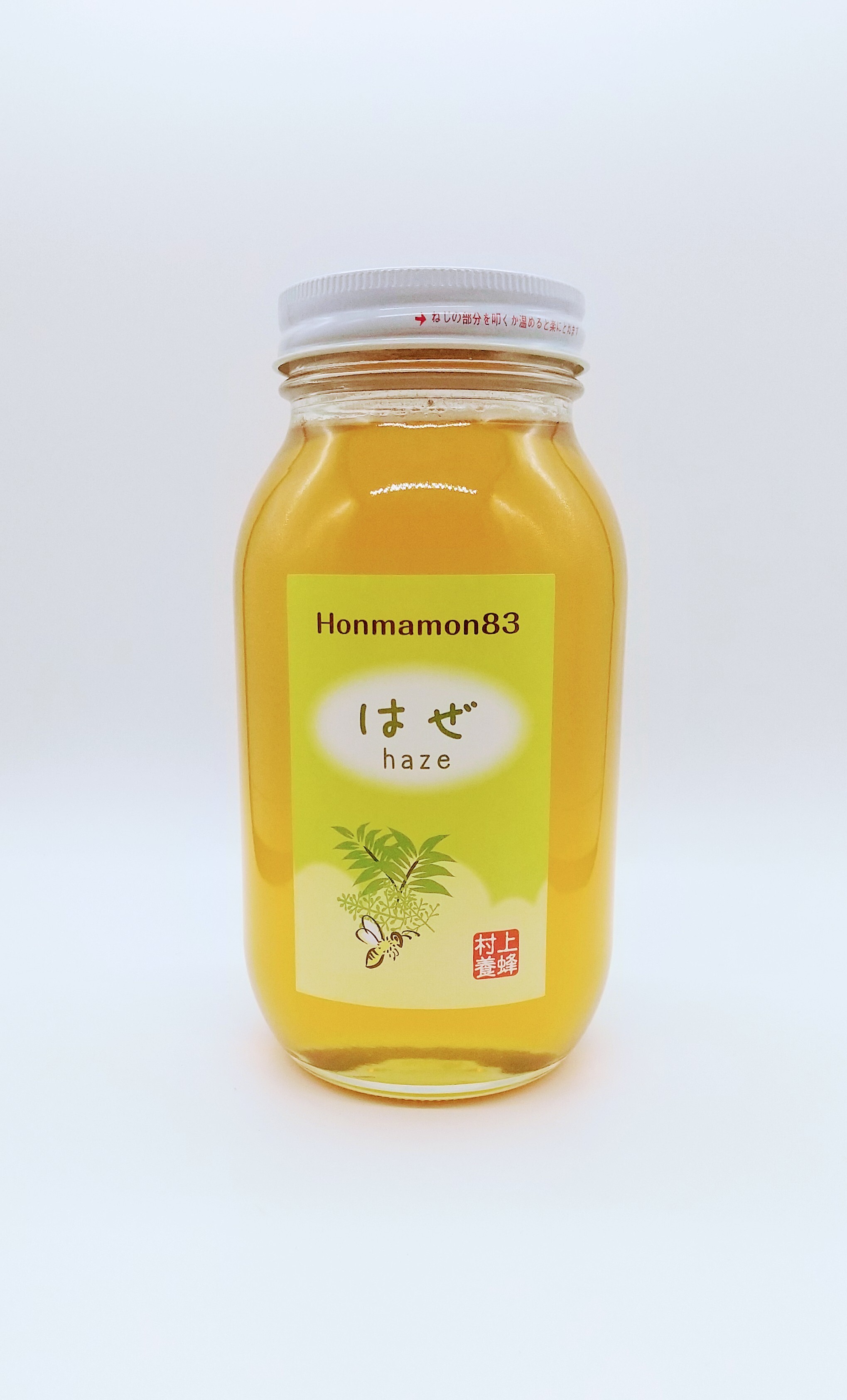 国産　純粋　蜂蜜　はちみつ　栗蜜　1.2kg