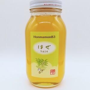 【お徳用!1.2kg】はまっちゃうハーブの様な蜂蜜/はぜ 和歌山·村上養蜂