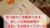 激レアR6SLL3『贈答用 』 特大玉 ３kg(5.６玉) ルレクチエ