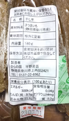 【やわらか甘い♪】干し芋150g・べにはるか★自家栽培・農薬不使用・無添加♪
