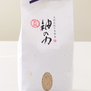 【ありがとう】無肥料・無農薬　自然栽培米「神の力」1㎏玄米　コシヒカリ