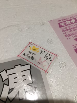 みんなの投稿の画像