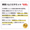 【金賞受賞！】農薬・化学肥料不使用 熟成 紅はるか 約3kg