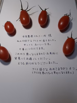 みんなの投稿の画像