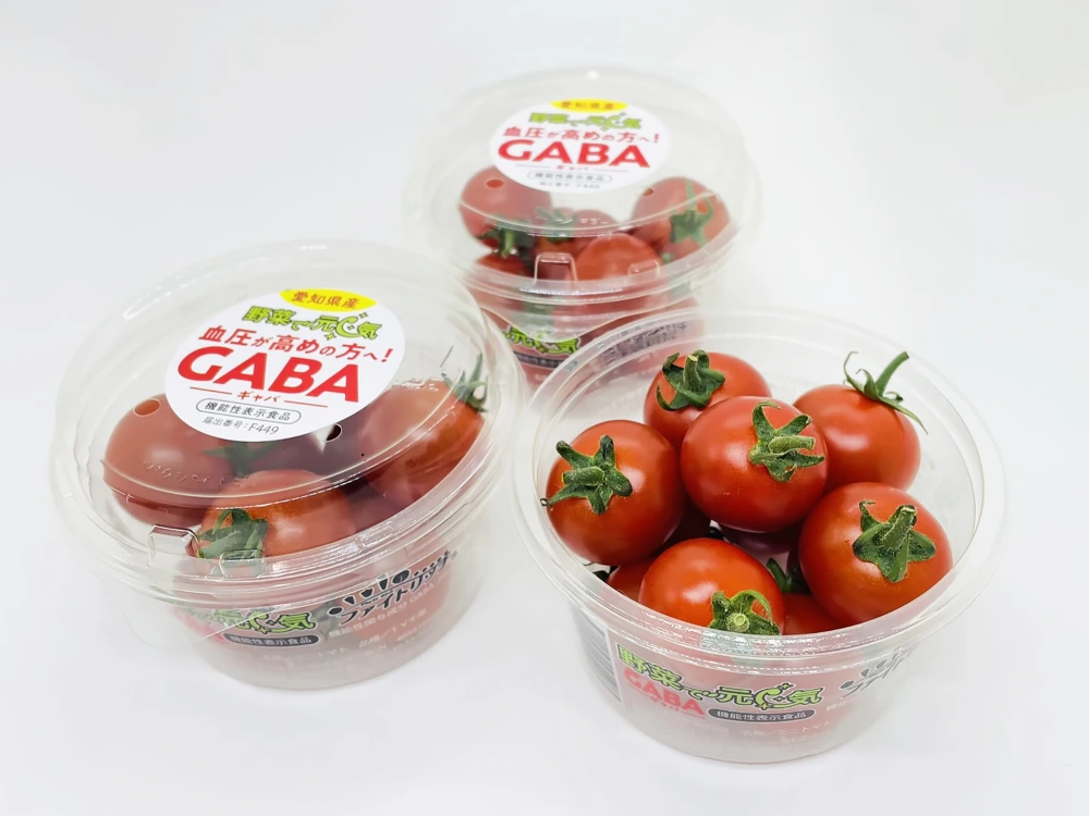 ☀️血圧が高めの方へ❗️◇機能性表示食品◇野菜で元気GABAミニトマト