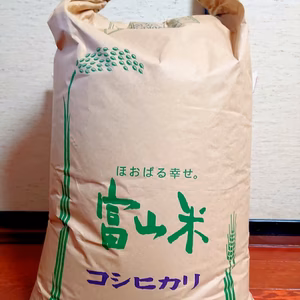 有機栽培・無農薬・富山県産コシヒカリ　白米（精米済）27kg（18升）