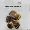 液体冷凍はまぐり　1個80-100g   約500g×1p～
