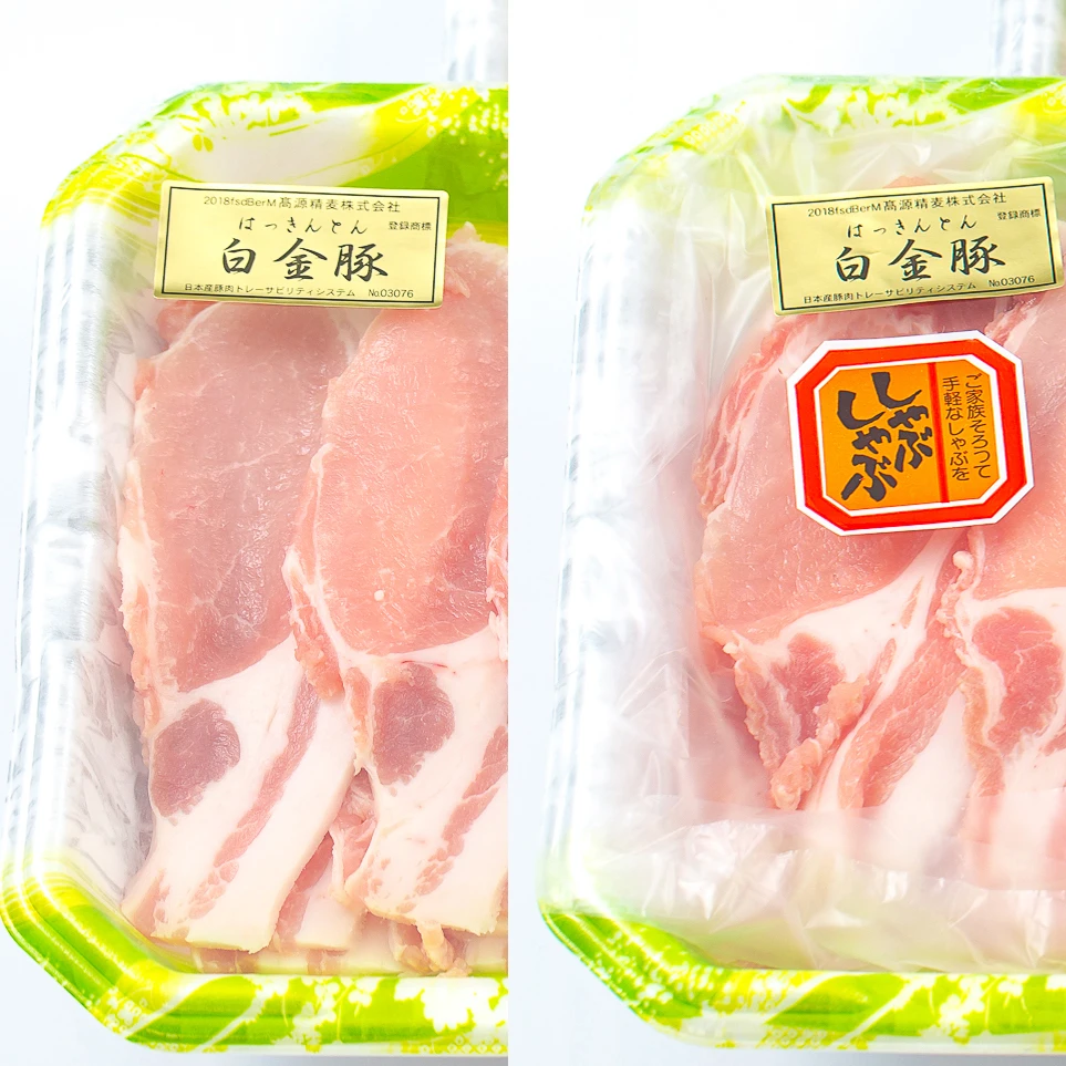 二刀流セット ロース2種詰め《白金豚プラチナポーク》しゃぶ用 生姜焼用