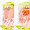 二刀流セット ロース2種詰め《白金豚プラチナポーク》