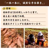 Sサイズオーガニック種子島安納いも３㎏｜有機認証