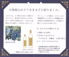 山ぶどうジュース【数量限定】