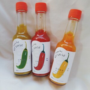 どれも試したい！ホットソース３兄弟！自然栽培ホットソースセット