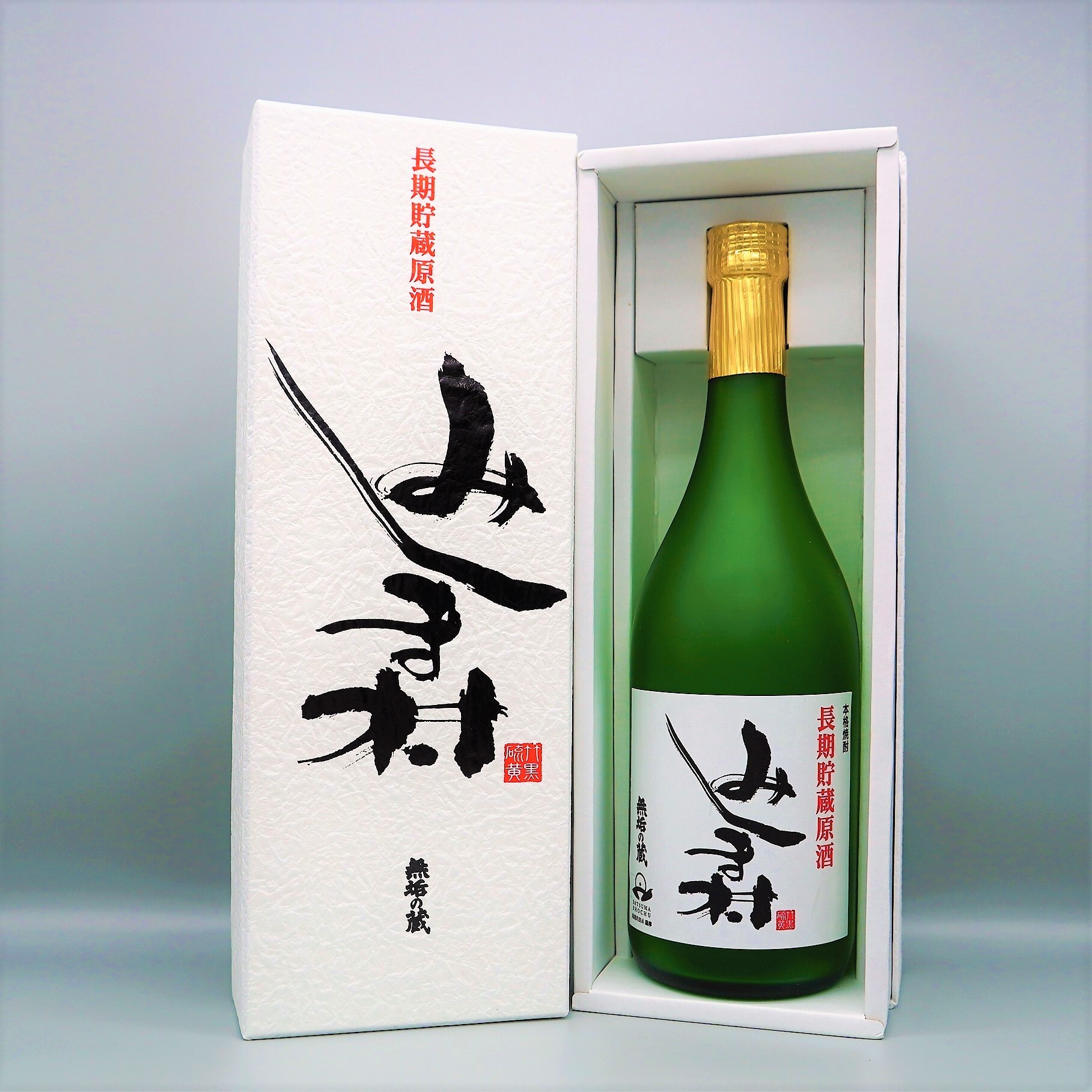 越後酵素蓬緑ボトル 蓬緑酵素ドリンク 美容ドリンク 健康